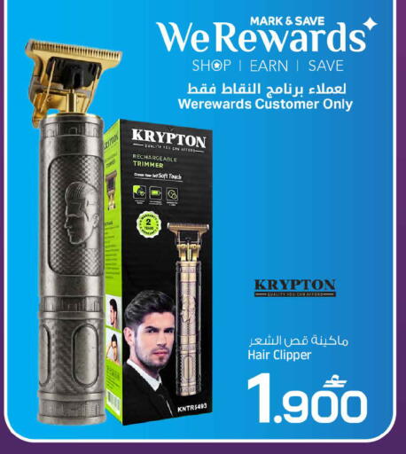 available at مارك & سايف in عُمان - مسقط‎