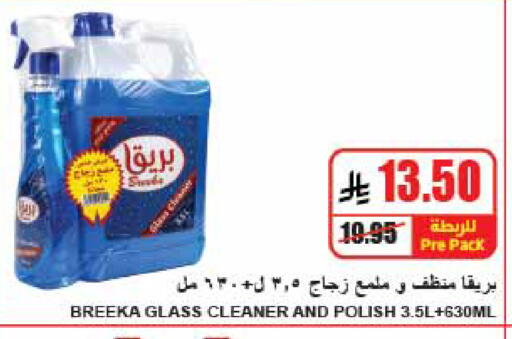 available at A Market in KSA, Saudi Arabia, Saudi - Riyadh