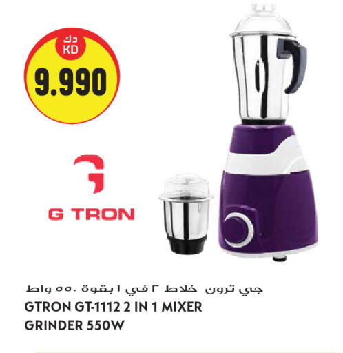 available at Grand Hyper in Kuwait - Kuwait City