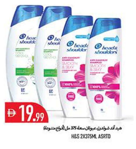 available at Rawabi Market Ajman in UAE - Sharjah / Ajman
