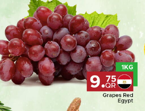 Grapes from Egypt available at مركز التموين العائلي in قطر - الخور