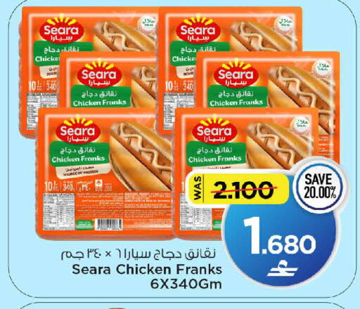 available at مارك & سايف in عُمان - مسقط‎