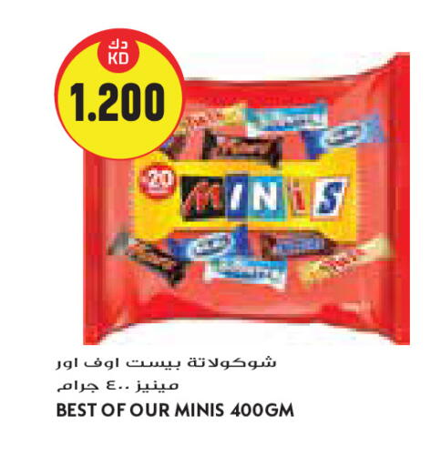 available at جراند كوستو in الكويت - مدينة الكويت