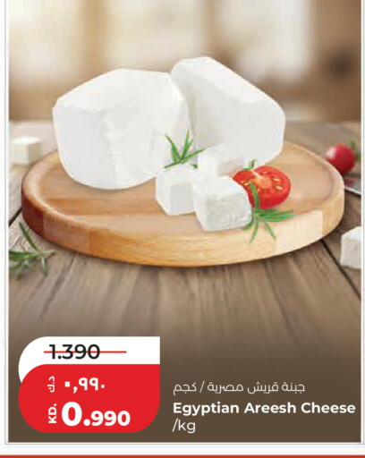 available at Lulu Hypermarket  in Kuwait - Kuwait City