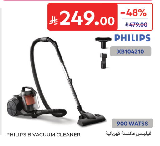 available at Carrefour in KSA, Saudi Arabia, Saudi - Medina