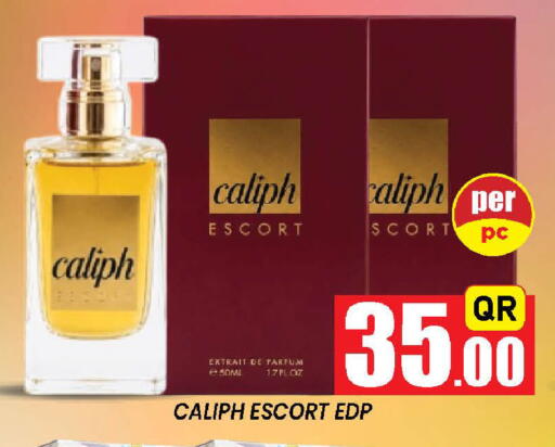 available at دوحة ستوب انح شوب هايبرماركت in قطر - الدوحة