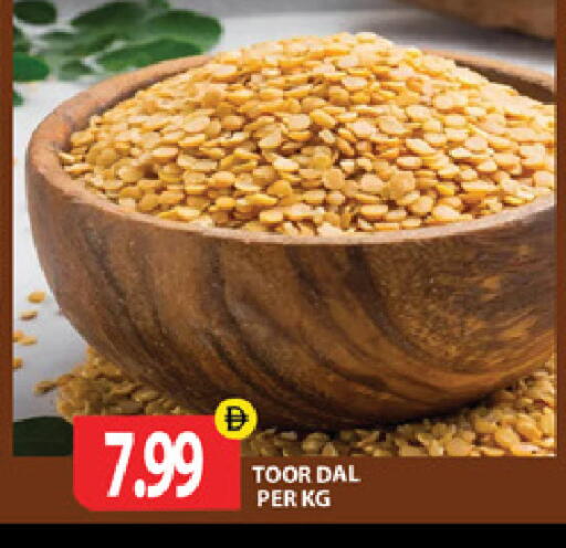 available at جلف هايبرماركت ذ.م.م in الإمارات العربية المتحدة , الامارات - رَأْس ٱلْخَيْمَة