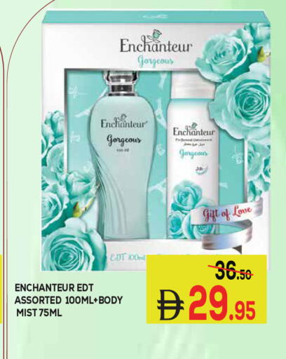 available at Kerala Hypermarket in UAE - Ras al Khaimah