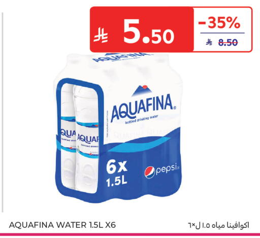 available at Carrefour in KSA, Saudi Arabia, Saudi - Medina
