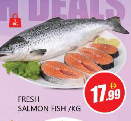 available at Souk Al Mubarak Hypermarket in UAE - Sharjah / Ajman