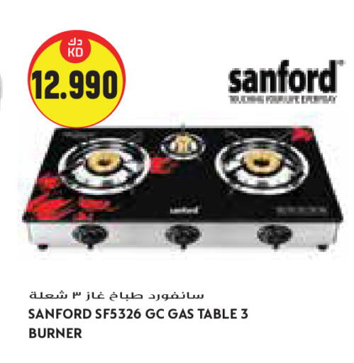 available at Grand Costo in Kuwait - Kuwait City