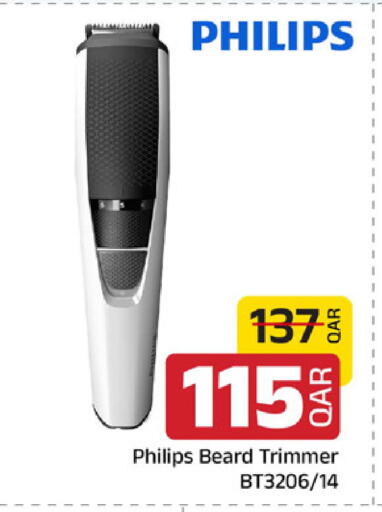 available at مركز التموين العائلي in قطر - الخور