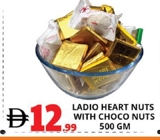available at EXPRESS AL MADEENA HYPERMARKET LLC in UAE - Abu Dhabi