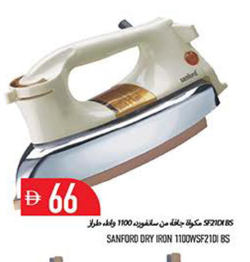 available at Rawabi Market Ajman in UAE - Sharjah / Ajman