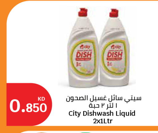 available at City Hypermarket in Kuwait - Kuwait City