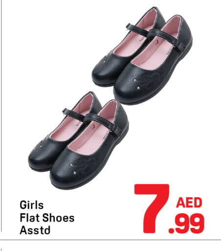 available at Day to Day Department Store in UAE - Sharjah / Ajman