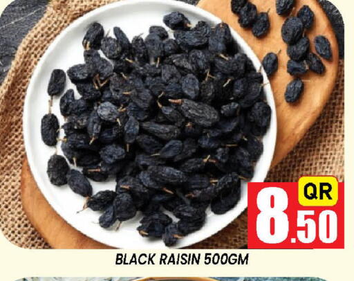 available at دوحة ستوب انح شوب هايبرماركت in قطر - الريان