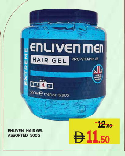 available at Kerala Hypermarket in UAE - Ras al Khaimah