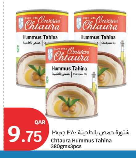 available at City Hypermarket in Qatar - Al Rayyan