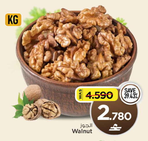 available at MARK & SAVE in Oman - Muscat