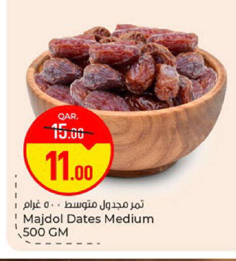 available at باريس هايبرماركت in قطر - الشحانية