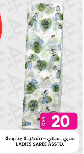 available at أنصار جاليري in قطر - الوكرة