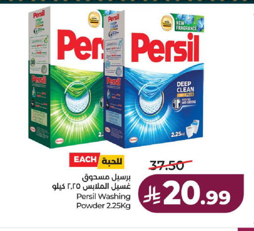 available at LULU Hypermarket in KSA, Saudi Arabia, Saudi - Yanbu