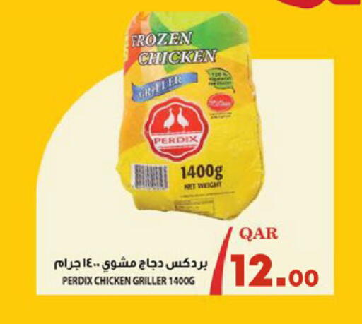 available at باريس هايبرماركت in قطر - الوكرة