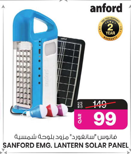 available at Ansar Gallery in Qatar - Al Shamal