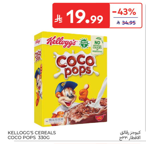 available at Carrefour in KSA, Saudi Arabia, Saudi - Medina