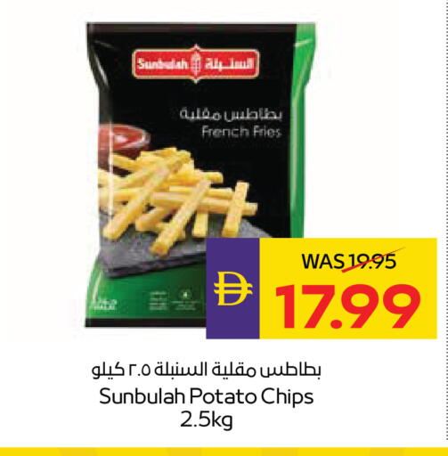 Potato available at ADCOOP in UAE - Ras al Khaimah