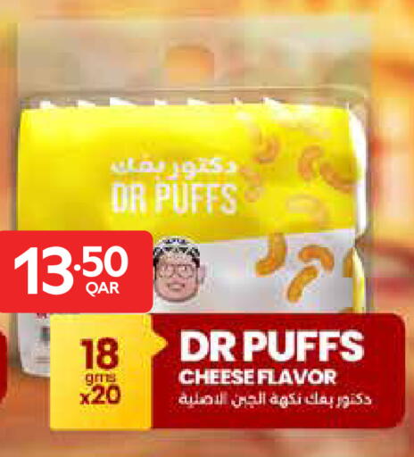 available at Carrefour in Qatar - Umm Salal