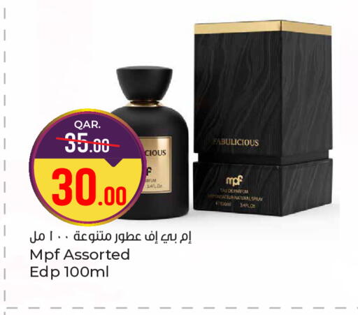 available at باريس هايبرماركت in قطر - الشحانية