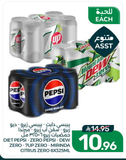 available at  مـزايــا in مملكة العربية السعودية, السعودية, سعودية - القطيف‎