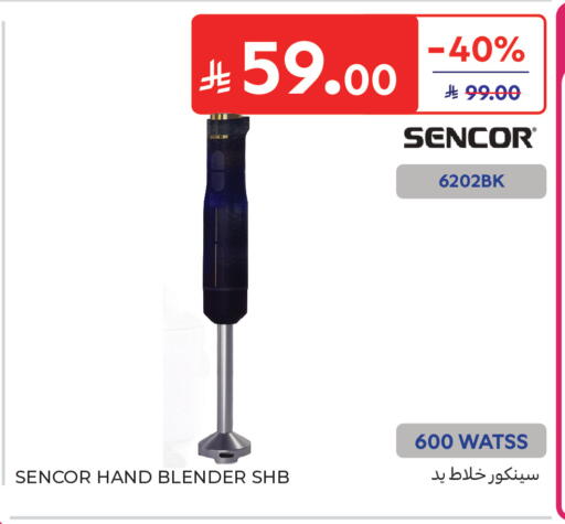 available at Carrefour in KSA, Saudi Arabia, Saudi - Medina