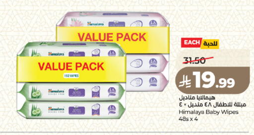 available at لولو هايبرماركت in مملكة العربية السعودية, السعودية, سعودية - المدينة المنورة