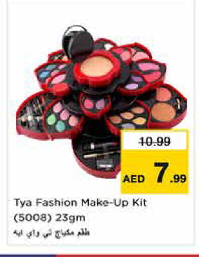 available at نستو هايبرماركت in الإمارات العربية المتحدة , الامارات - دبي