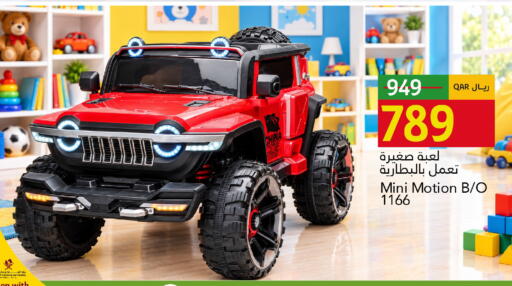 available at Gulf Food Center in Qatar - Doha