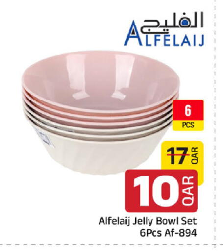 available at مركز التموين العائلي in قطر - الخور