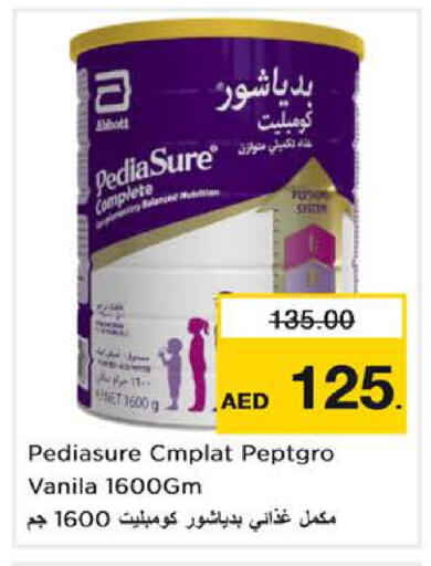 available at نستو هايبرماركت in الإمارات العربية المتحدة , الامارات - دبي