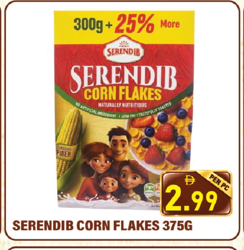 available at Plus mart in UAE - Sharjah / Ajman