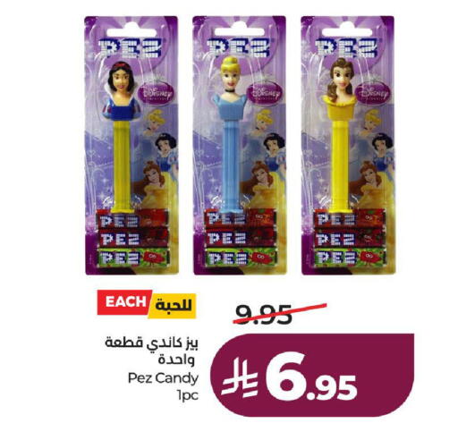 available at لولو هايبرماركت in مملكة العربية السعودية, السعودية, سعودية - الطائف