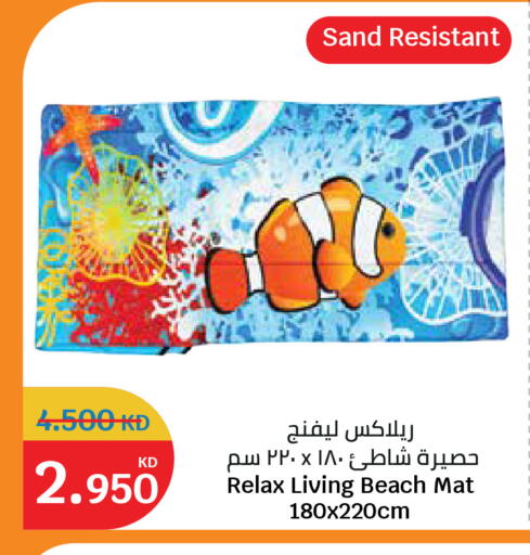 available at سيتي هايبرماركت in الكويت - مدينة الكويت