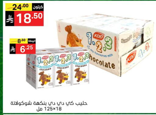 available at سوبرماركت نوري‎ in مملكة العربية السعودية, السعودية, سعودية - مكة المكرمة