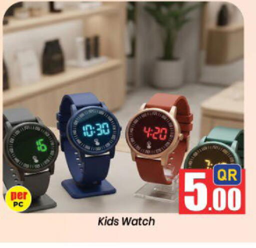 available at Doha Daymart in Qatar - Doha