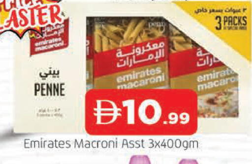 available at AL MADINA in UAE - Sharjah / Ajman