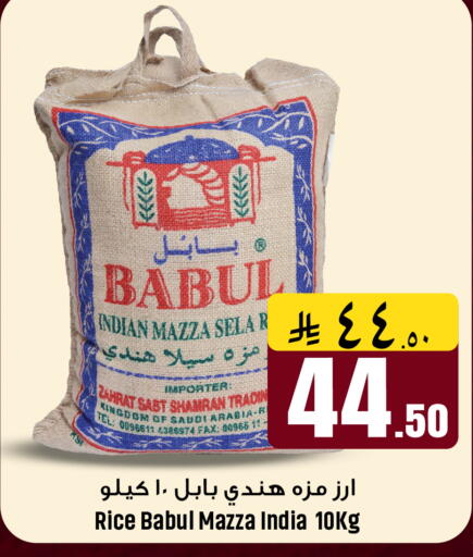 available at مركز نحن واحد للتسوق in مملكة العربية السعودية, السعودية, سعودية - القطيف‎
