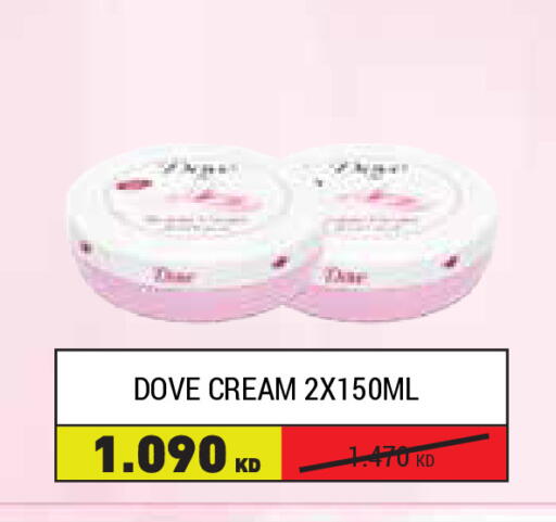 available at سيتي هايبرماركت in الكويت - مدينة الكويت