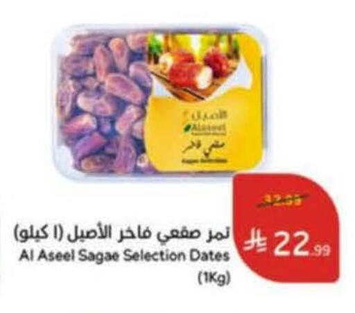 available at هايبر بنده in مملكة العربية السعودية, السعودية, سعودية - خميس مشيط