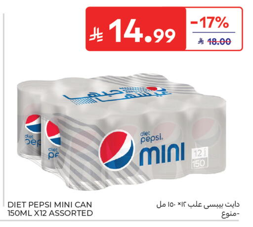 available at Carrefour in KSA, Saudi Arabia, Saudi - Medina